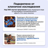 Бутилка, която за 3 минути прави водата „жива” за да се чувстваш 10 години по-млад