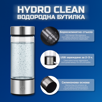 RilaHydrogen™ – Водородна Бутилка (5000 PPB) за Жизненост и Дълголетие