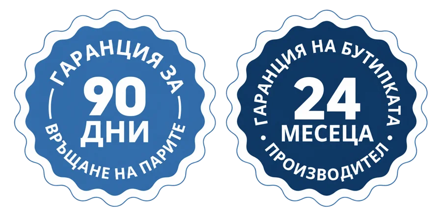 Гаранция за връщане на парите 90 дни · Гаранция на бутилката 24 месеца